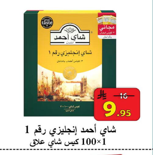 available at  Ali Sweets And Food in KSA, Saudi Arabia, Saudi - Al Hasa