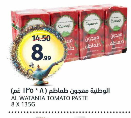 Tomato available at مركز الجزيرة للتسوق in مملكة العربية السعودية, السعودية, سعودية - الرياض