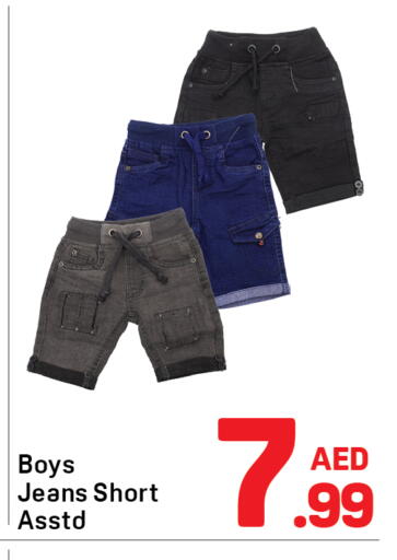 available at Day to Day Department Store in UAE - Dubai