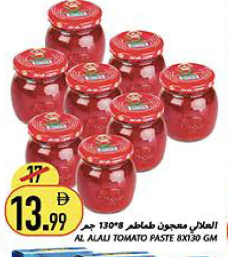 Tomato available at Rawabi Market Ajman in UAE - Sharjah / Ajman