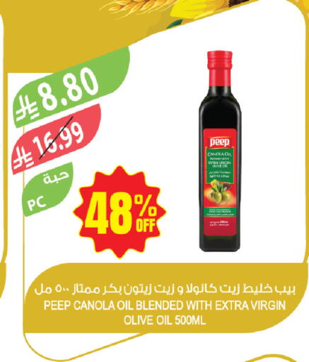 available at Farm  in KSA, Saudi Arabia, Saudi - Jazan