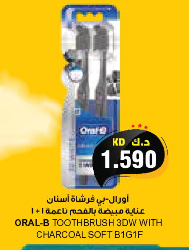 available at جراند كوستو in الكويت - مدينة الكويت