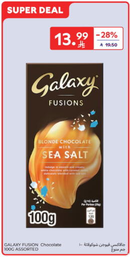 available at كارفور in مملكة العربية السعودية, السعودية, سعودية - بريدة