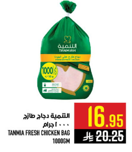 available at أبراج هايبر ماركت in مملكة العربية السعودية, السعودية, سعودية - مكة المكرمة
