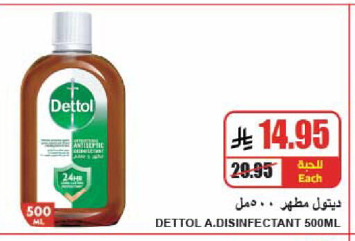 available at A ماركت in مملكة العربية السعودية, السعودية, سعودية - الرياض