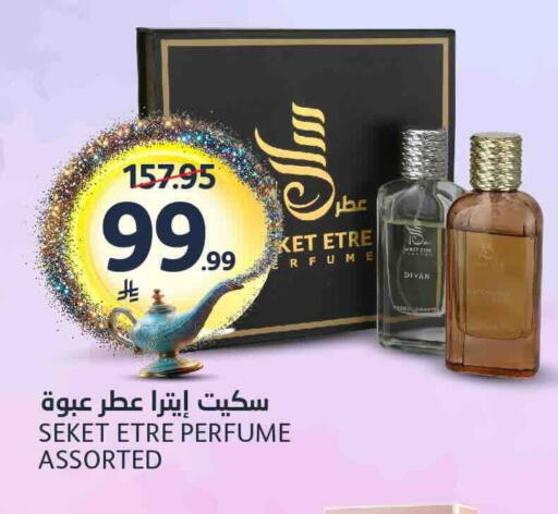 available at مركز الجزيرة للتسوق in مملكة العربية السعودية, السعودية, سعودية - الرياض