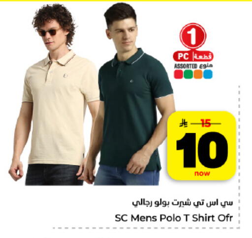 available at هايبر الوفاء in مملكة العربية السعودية, السعودية, سعودية - المنطقة الشرقية