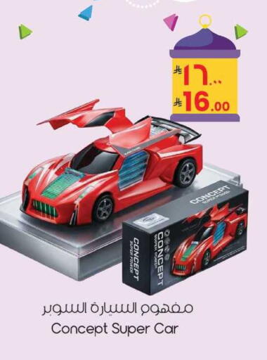 available at City Flower in KSA, Saudi Arabia, Saudi - Sakaka
