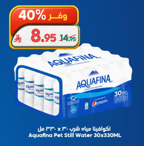 available at الدكان in مملكة العربية السعودية, السعودية, سعودية - ينبع