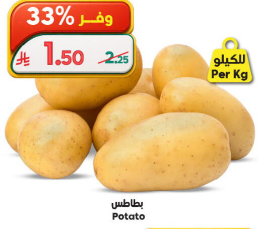 Potato available at الدكان in مملكة العربية السعودية, السعودية, سعودية - ينبع