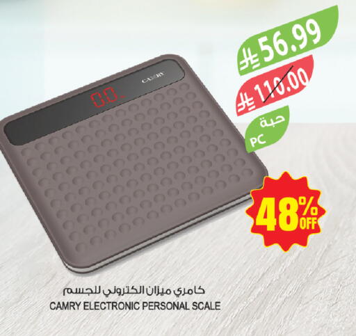 available at المزرعة in مملكة العربية السعودية, السعودية, سعودية - جازان