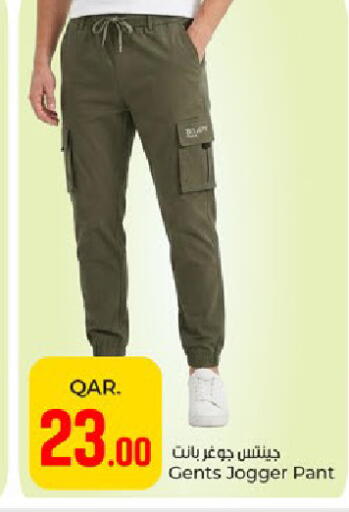 available at باريس هايبرماركت in قطر - الوكرة