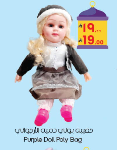 available at ستي فلاور in مملكة العربية السعودية, السعودية, سعودية - المنطقة الشرقية