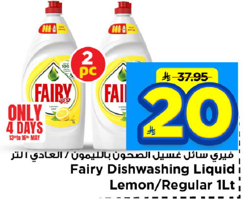 Lemon available at Mark & Save in KSA, Saudi Arabia, Saudi - Riyadh