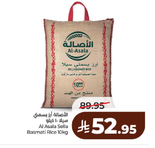 available at لولو هايبرماركت in مملكة العربية السعودية, السعودية, سعودية - حائل‎
