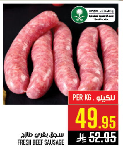 available at أبراج هايبر ماركت in مملكة العربية السعودية, السعودية, سعودية - مكة المكرمة
