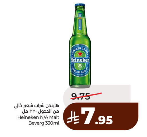 available at LULU Hypermarket in KSA, Saudi Arabia, Saudi - Dammam