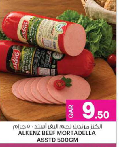 Pepper available at أنصار جاليري in قطر - أم صلال