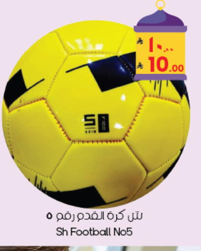 available at City Flower in KSA, Saudi Arabia, Saudi - Yanbu