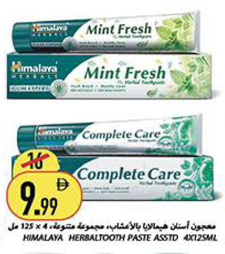 Mint available at Rawabi Market Ajman in UAE - Sharjah / Ajman