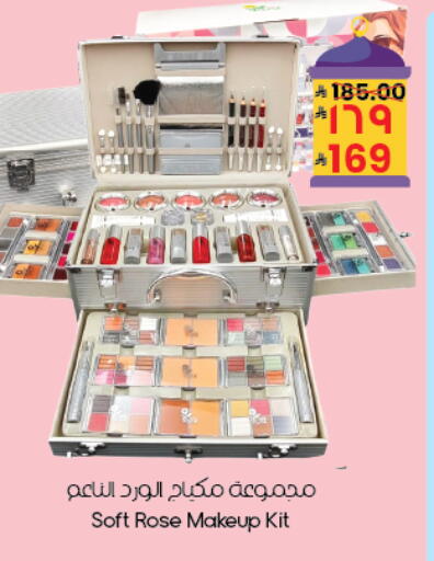 available at City Flower in KSA, Saudi Arabia, Saudi - Buraidah