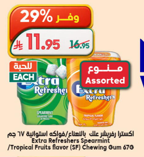 available at Dukan in KSA, Saudi Arabia, Saudi - Mecca