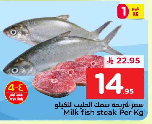 available at نستو in مملكة العربية السعودية, السعودية, سعودية - المنطقة الشرقية