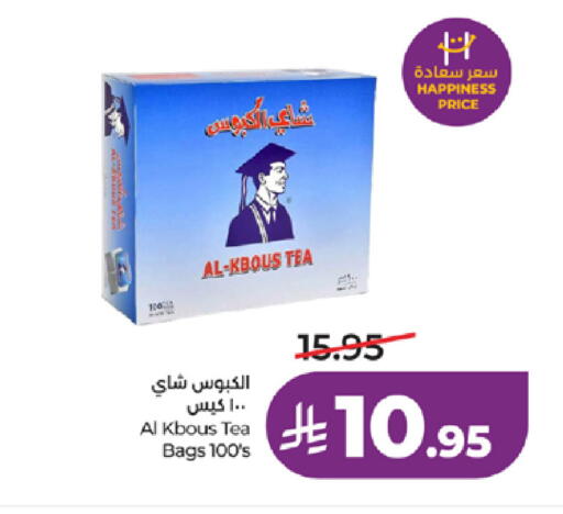 available at لولو هايبرماركت in مملكة العربية السعودية, السعودية, سعودية - ينبع