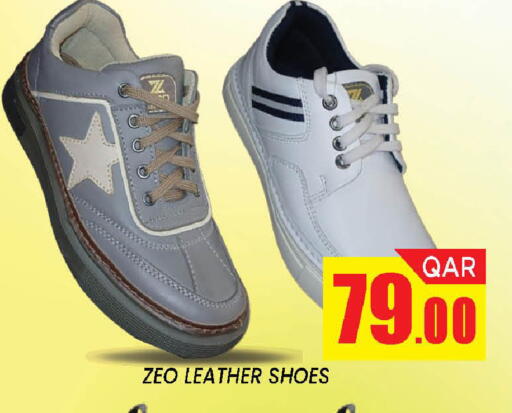 available at دوحة ستوب انح شوب هايبرماركت in قطر - الدوحة