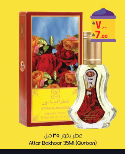 available at ستي فلاور in مملكة العربية السعودية, السعودية, سعودية - بريدة