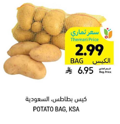 Potato available at أسواق التميمي in مملكة العربية السعودية, السعودية, سعودية - بريدة