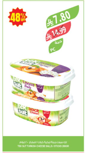 available at المزرعة in مملكة العربية السعودية, السعودية, سعودية - جازان