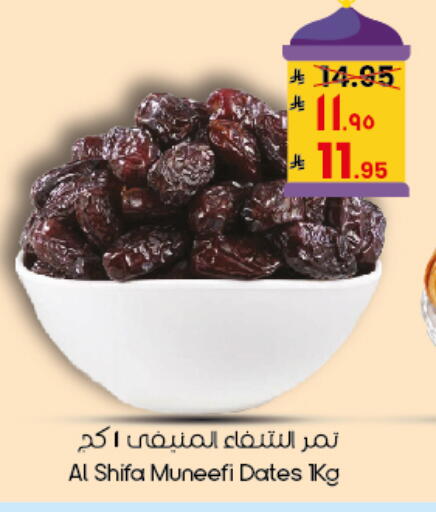 available at City Flower in KSA, Saudi Arabia, Saudi - Al Duwadimi