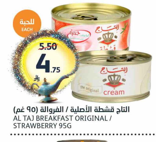 Strawberry available at مركز الجزيرة للتسوق in مملكة العربية السعودية, السعودية, سعودية - الرياض