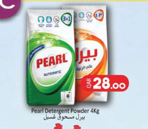 available at أنصار جاليري in قطر - الخور