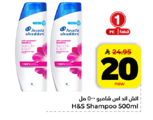 available at هايبر الوفاء in مملكة العربية السعودية, السعودية, سعودية - الأحساء‎