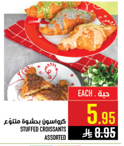available at أبراج هايبر ماركت in مملكة العربية السعودية, السعودية, سعودية - مكة المكرمة