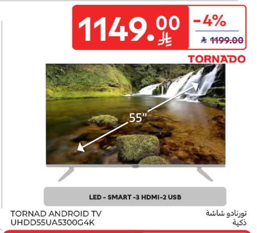 available at كارفور in مملكة العربية السعودية, السعودية, سعودية - المنطقة الشرقية