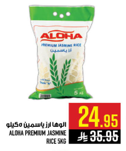 available at Abraj Hypermarket in KSA, Saudi Arabia, Saudi - Mecca