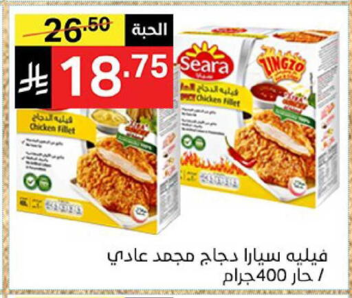 available at نوري سوبر ماركت‎ in مملكة العربية السعودية, السعودية, سعودية - جدة
