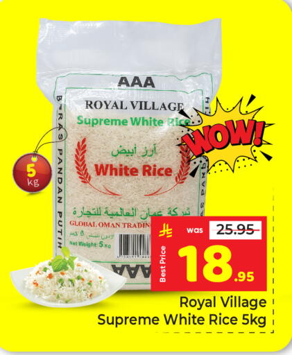 available at مكة هايبرماركت in مملكة العربية السعودية, السعودية, سعودية - الرياض