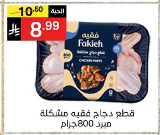 available at نوري سوبر ماركت‎ in مملكة العربية السعودية, السعودية, سعودية - جدة