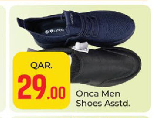 available at Paris Hypermarket in Qatar - Umm Salal