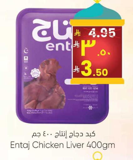 available at ستي فلاور in مملكة العربية السعودية, السعودية, سعودية - الرياض