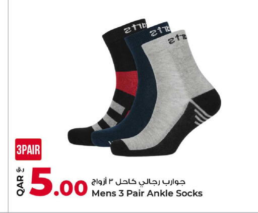 available at Rawabi Hypermarket in Qatar - Al-Shahaniya