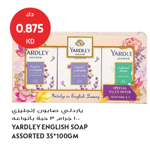 available at Grand Hyper in Kuwait - Kuwait City