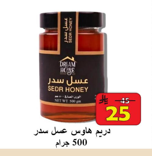 available at  Ali Sweets And Food in KSA, Saudi Arabia, Saudi - Al Hasa