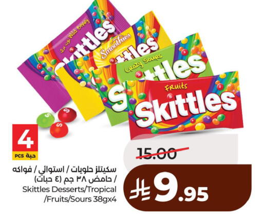 available at لولو هايبرماركت in مملكة العربية السعودية, السعودية, سعودية - الخبر‎