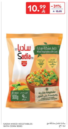available at Carrefour in KSA, Saudi Arabia, Saudi - Buraidah