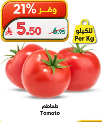 Tomato available at Dukan in KSA, Saudi Arabia, Saudi - Yanbu